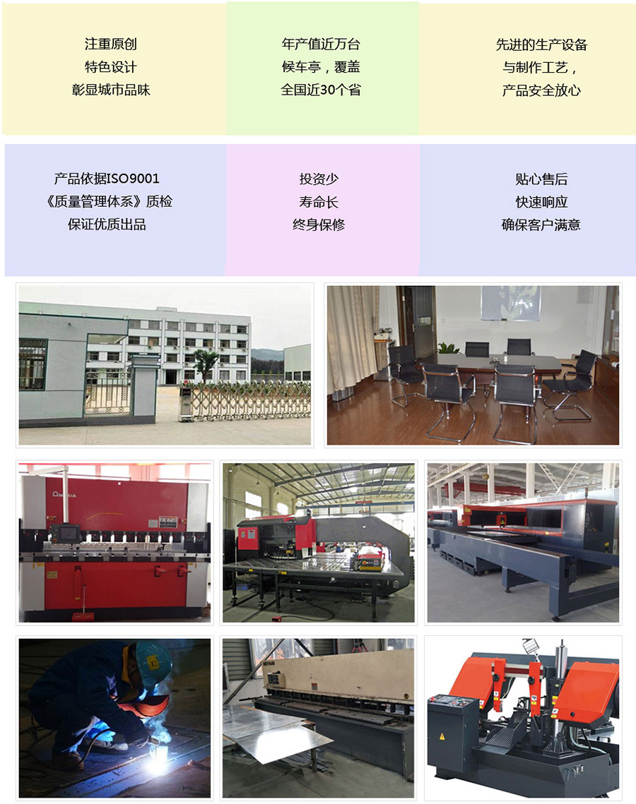 候車(chē)亭,公交候車(chē)亭廠家