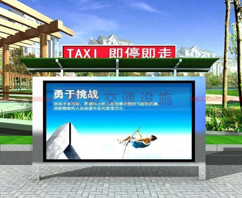 的士臨時?？客? />
                                    </a>
                                    <div   id=